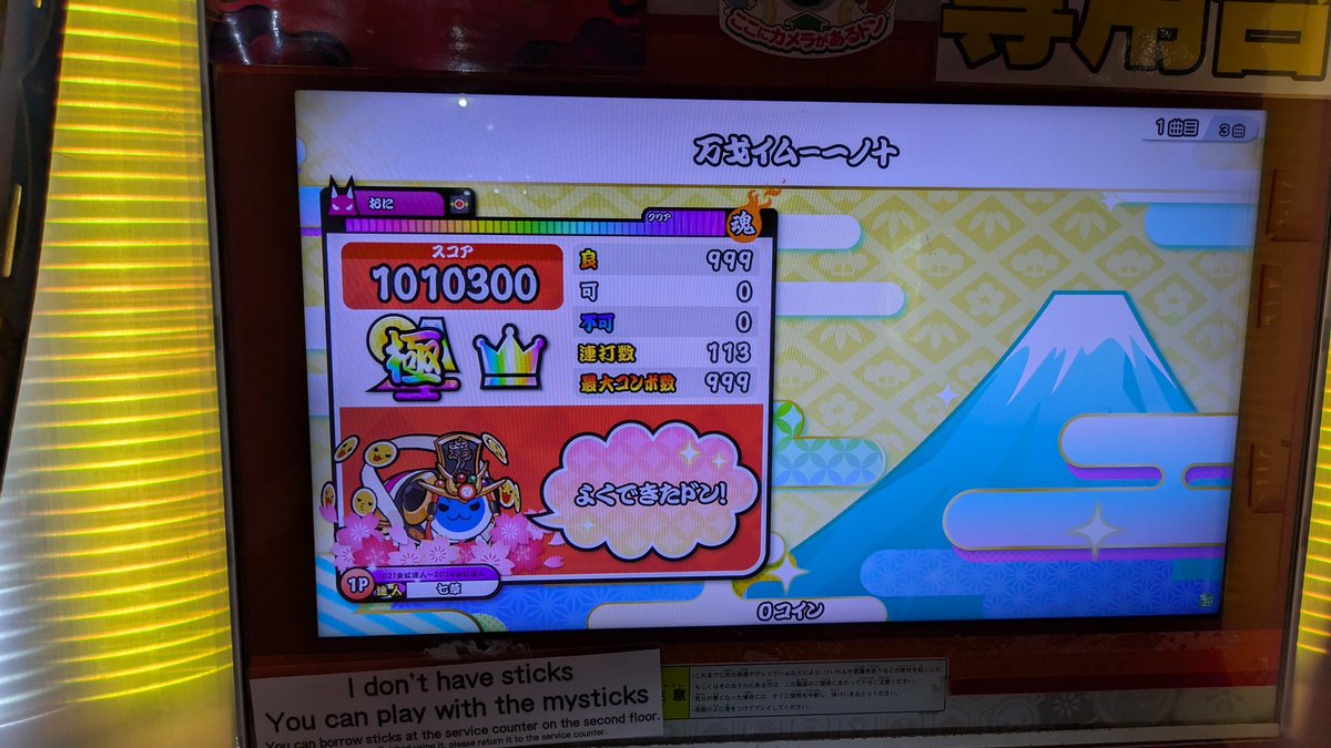 七草 tweet media