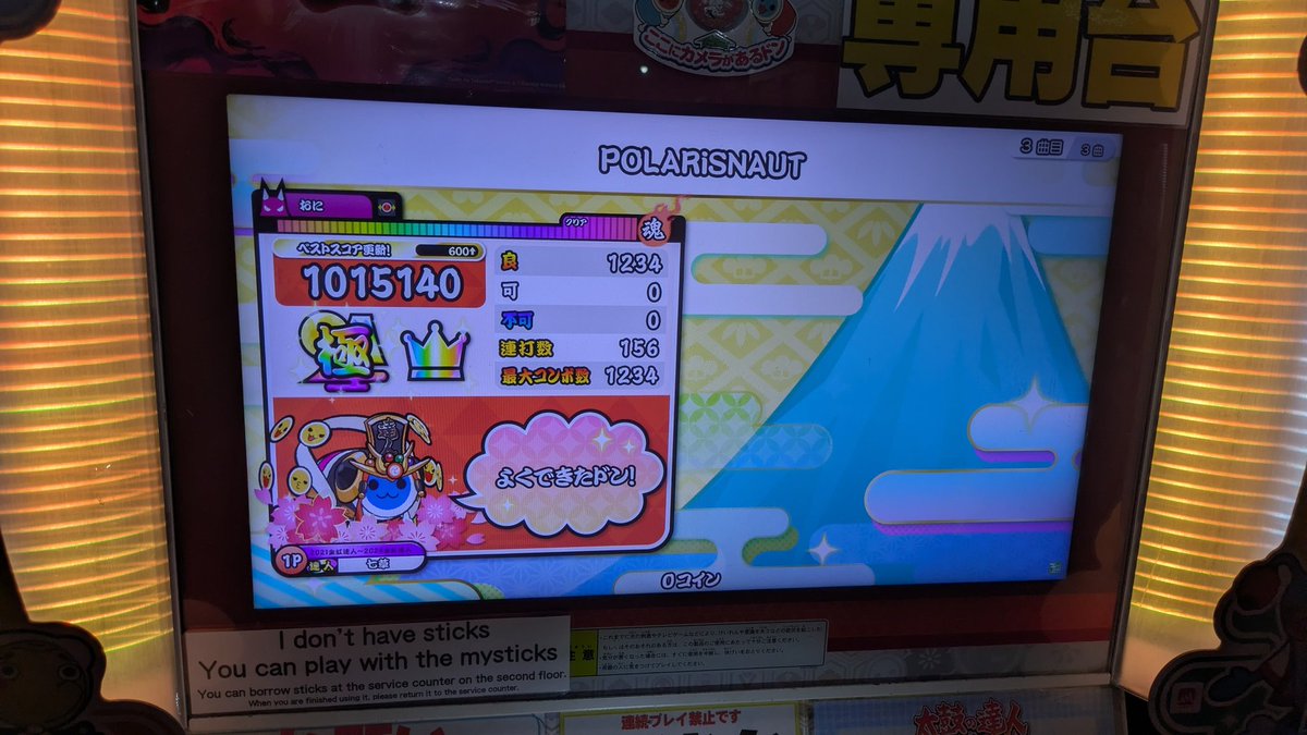 七草 tweet media