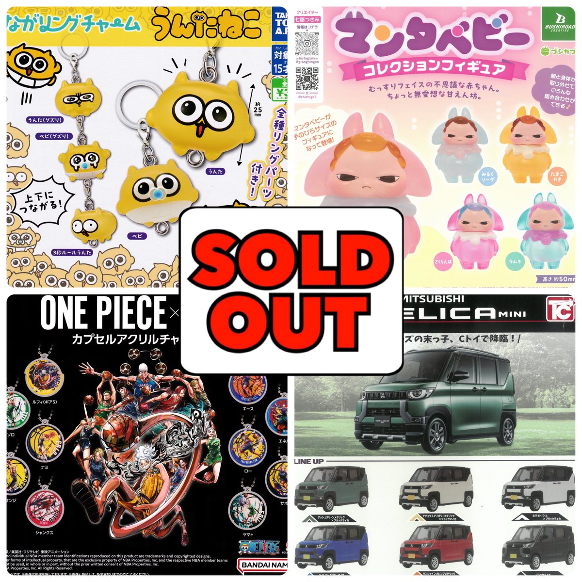 ❌5/26(火)完売のお知らせ❌ 🔻つながリングチャーム うんたねこ