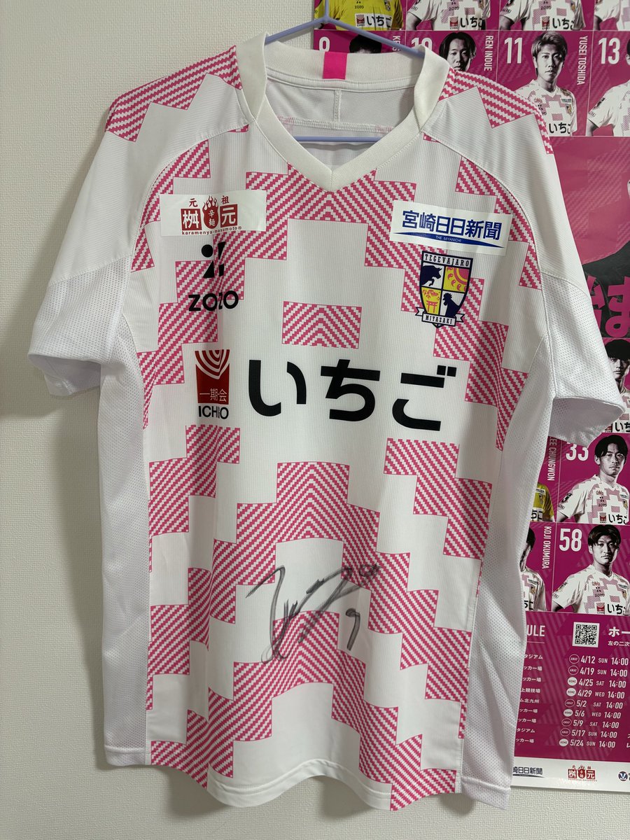__Lui14's tweet photo. こちらは非売品
お橋本さんの
オーセンティックユニフォームでございます。笑

家宝に致します。笑
今年の運は使っちゃったか？笑
#テゲバ https://t.co/sUp9o90H9n