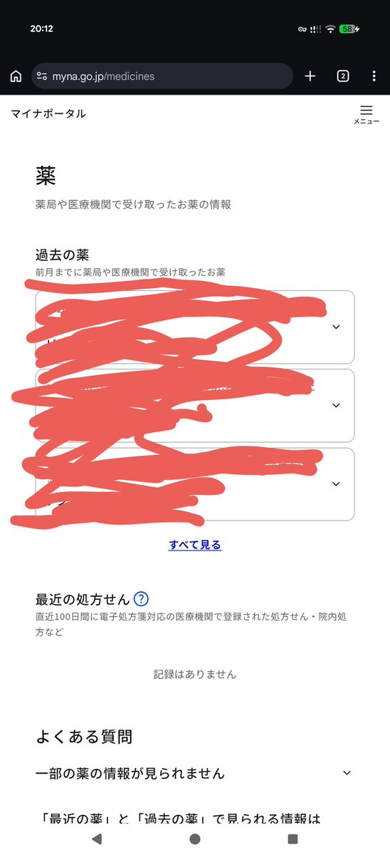 Yuichi Uemura tweet media