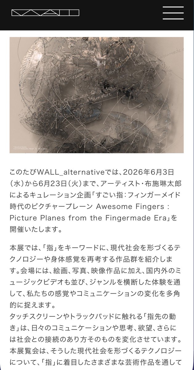 布施琳太郎 tweet media