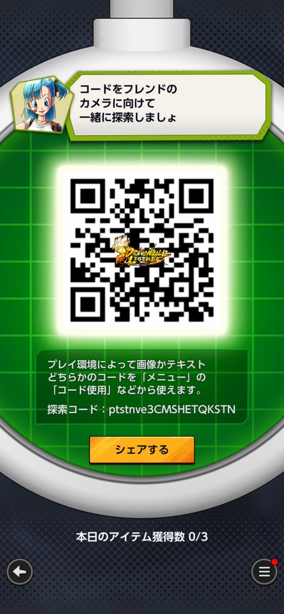 髙橋隼哉 tweet media