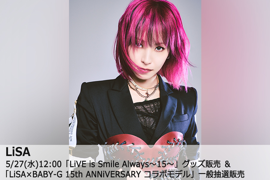 LiSA_STAFF tweet media