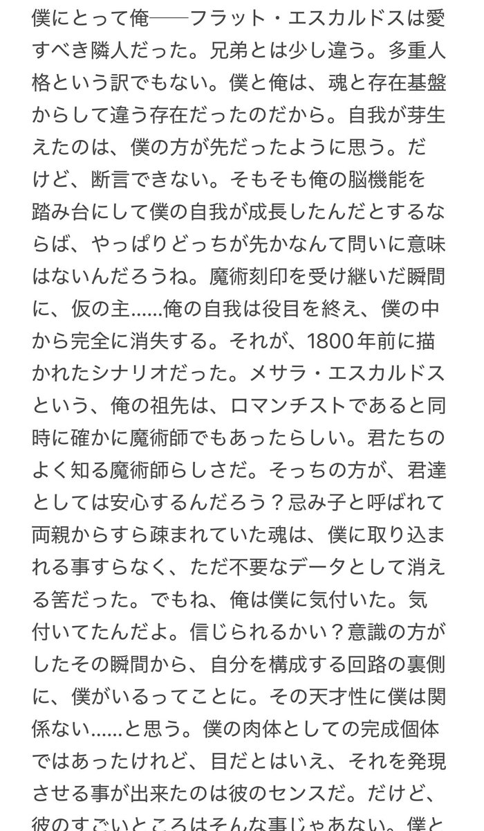 📄 tweet media