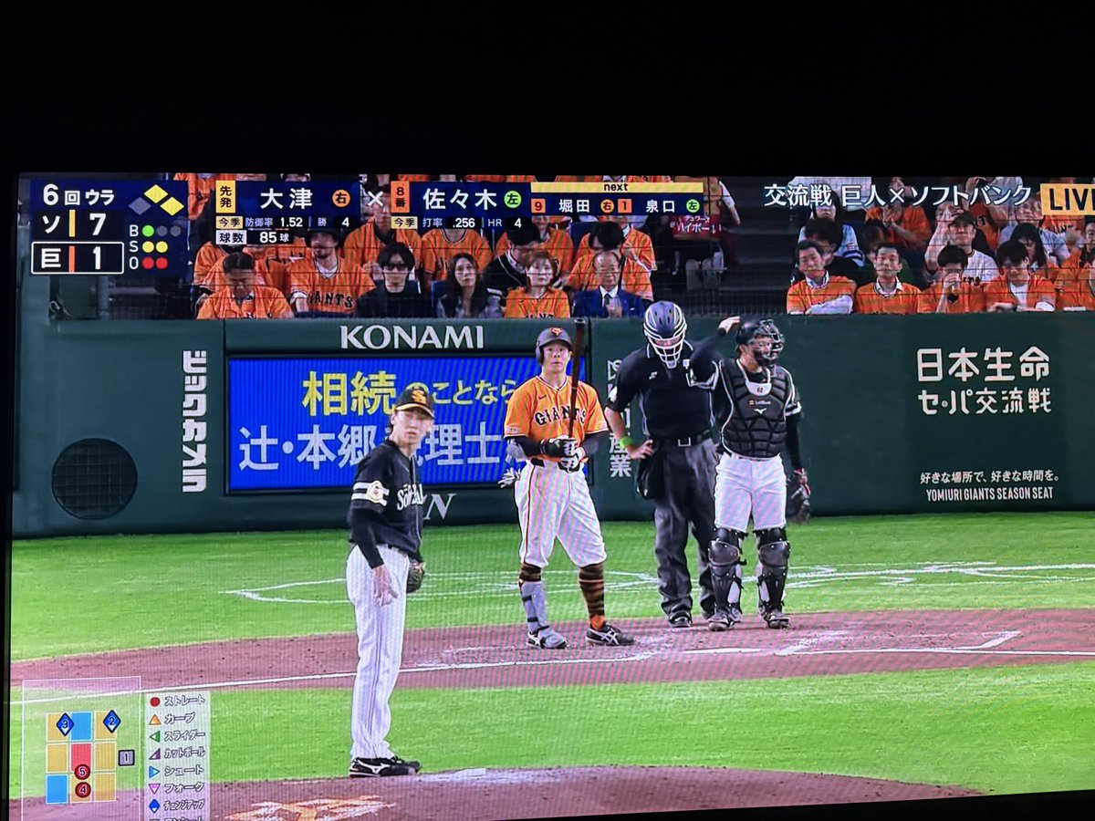 森泉宏一【フリーアナウンサー】展示会ナレーター /司会・MC/実況アナ/野球・レース実況講座 tweet media