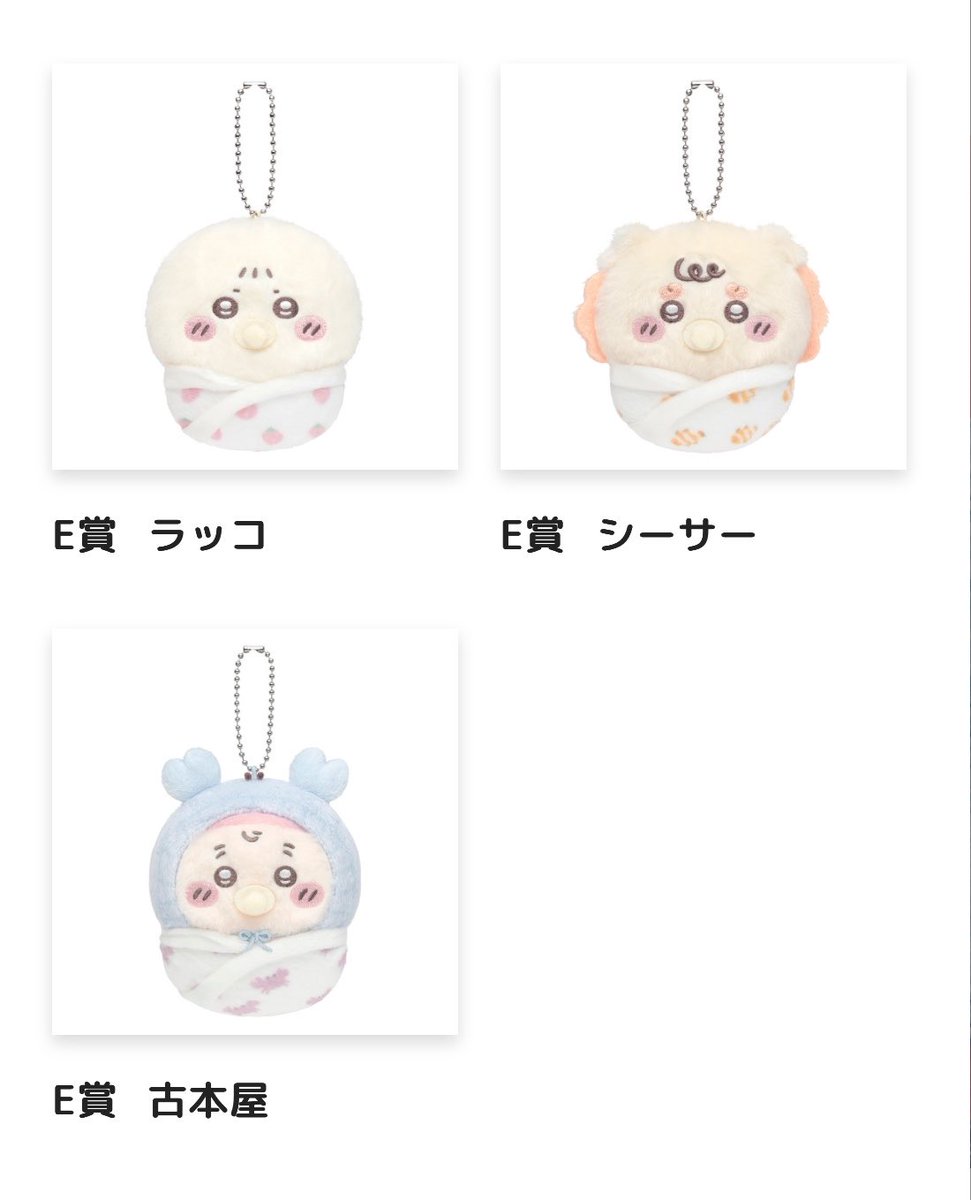 ちゃんあ♡ tweet media