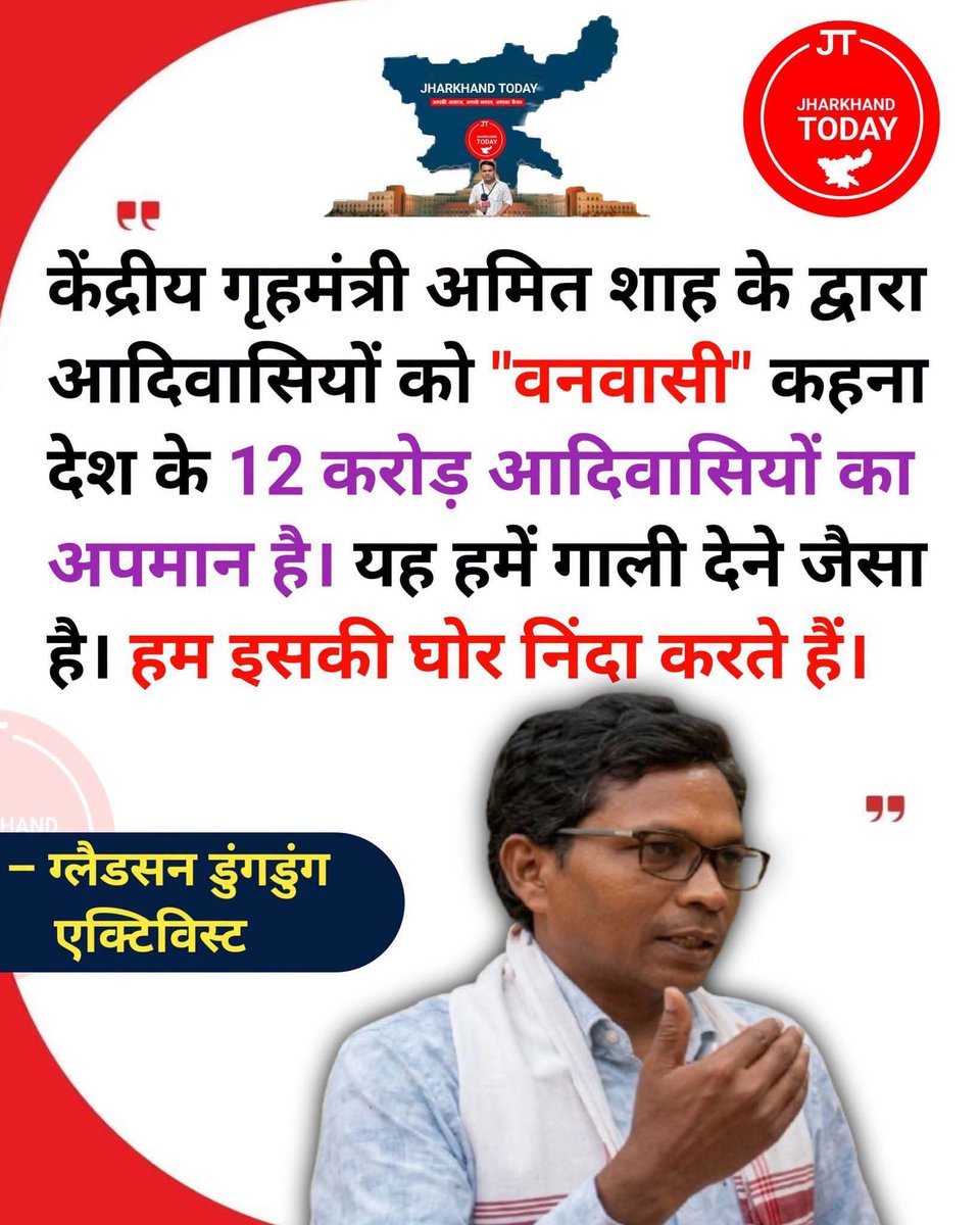 garvirawat's tweet photo. बिल्कुल सही कहा आदिवासी वनवासी नहीं है 
वनवासी तो वो हो सकते हैं जो शहरों से जा कर जंगलों में बसने लगे हैं! https://t.co/WBXaIeQaY0