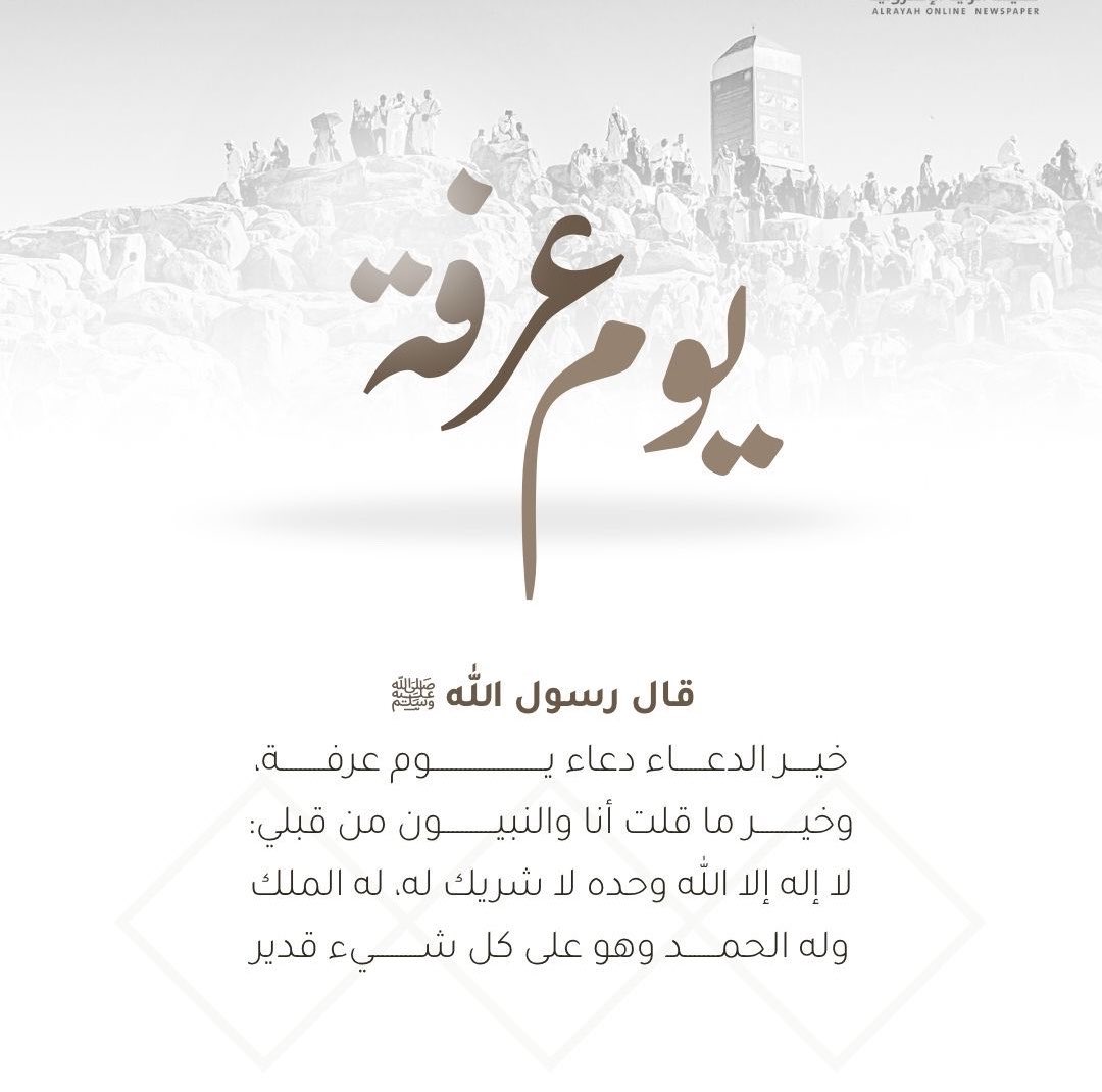 عشيرة النافع بالعلا tweet media