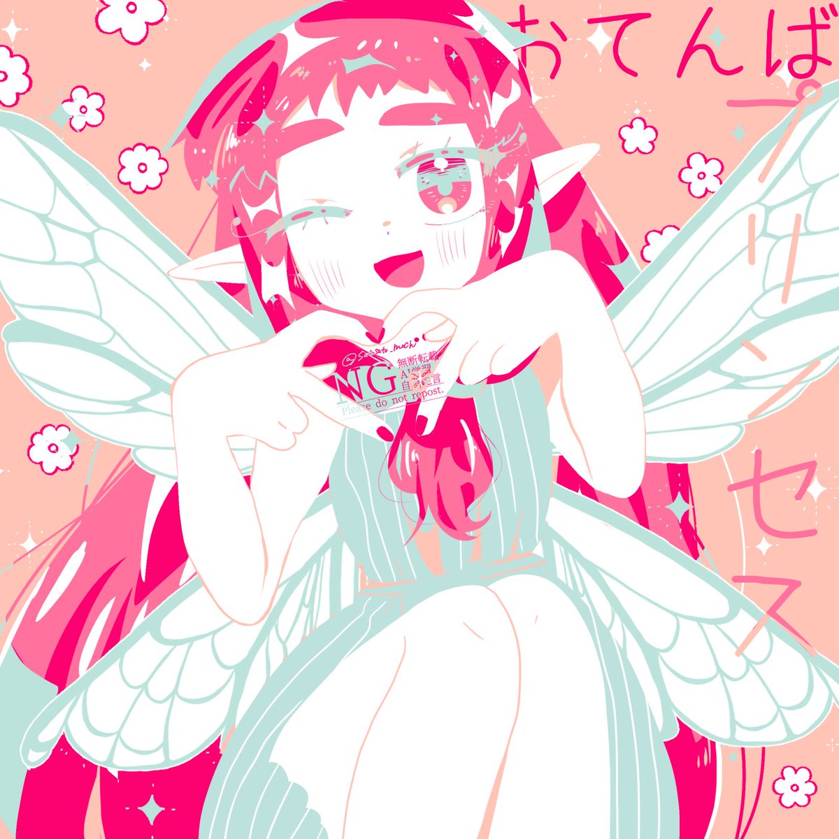 佐藤 tweet media
