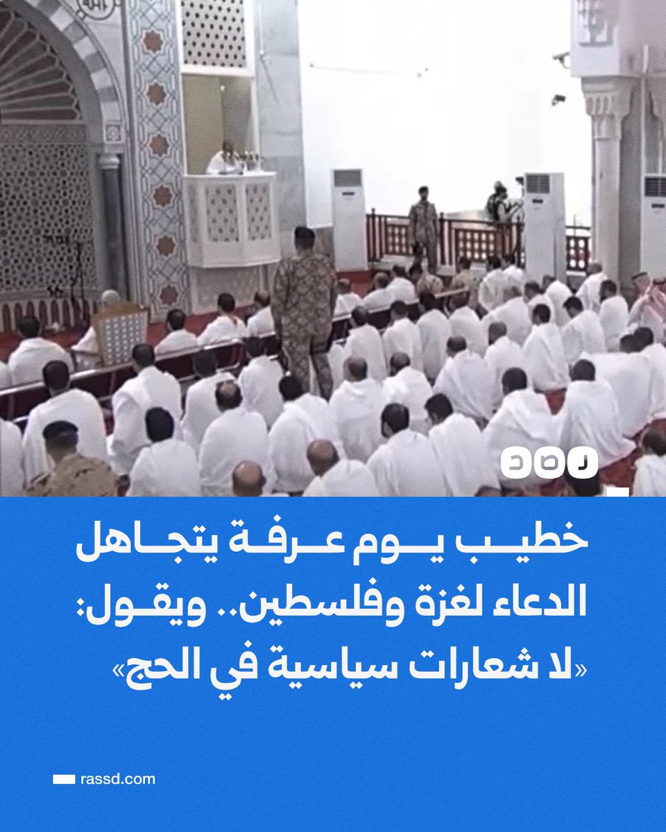 شبكة رصد tweet media