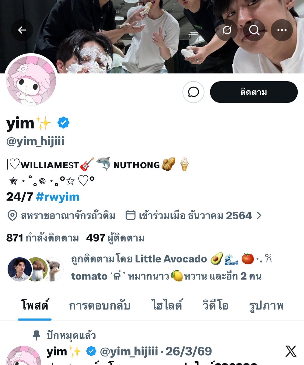 ⟢ ꒰ 𝚒𝚣. 𝘸𝘶𝘳𝘹𝘱𝘪𝘵𝘻𝘤𝘩𝘪𝘫_ ꒱ ❤︎ tweet media