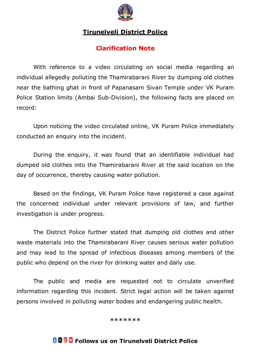 Tirunelveli District Police tweet media