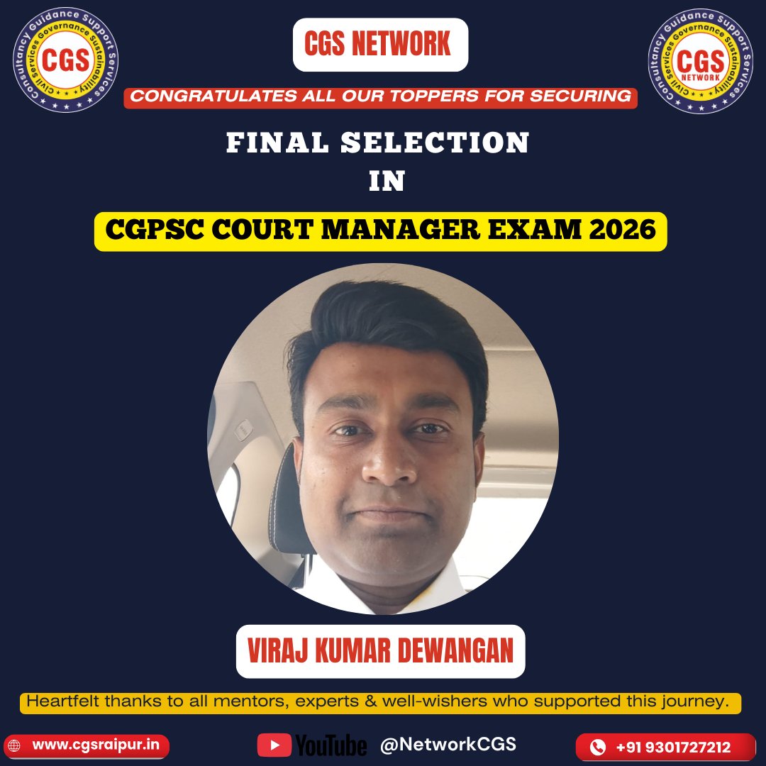 CgpscU's tweet photo. Congratulations to Viraj Dewangan for your hard work and success in CGPSC Court Manager Exam 2026.   
#civilservice #cgpsc #judiciary #courtmanager #success #cgsraipur #cgsnetwork #upsc #chhattisgarh #psc https://t.co/TVqfqlgfdE