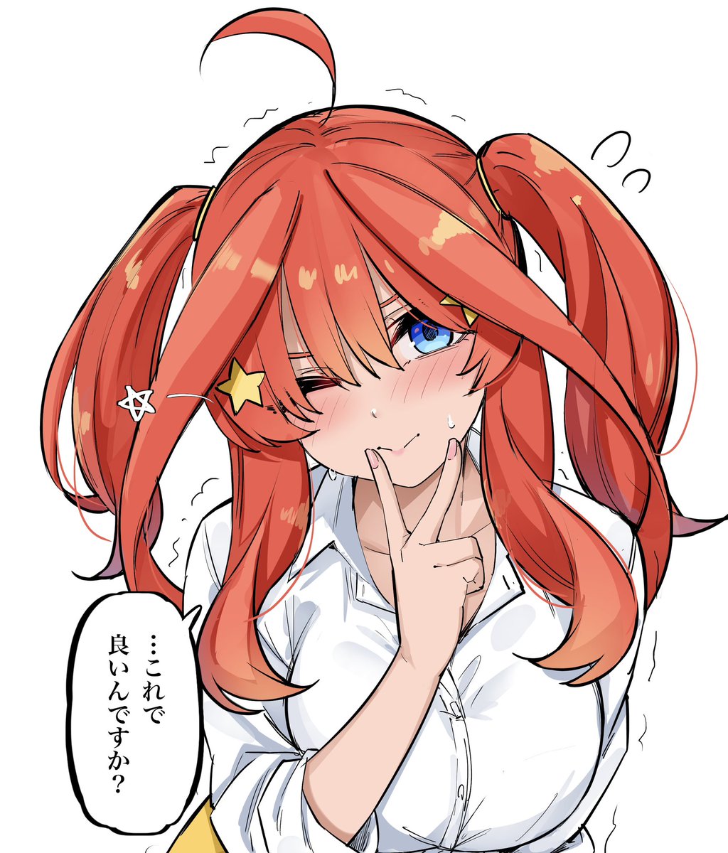 マメ tweet media