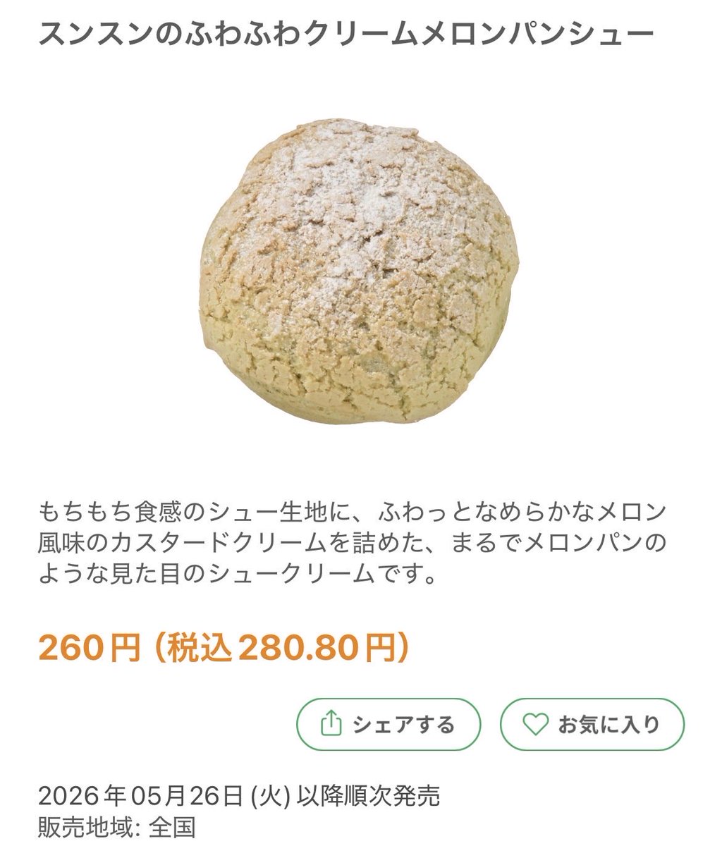 かっぱsub大明神🥒🙅♂️ tweet media