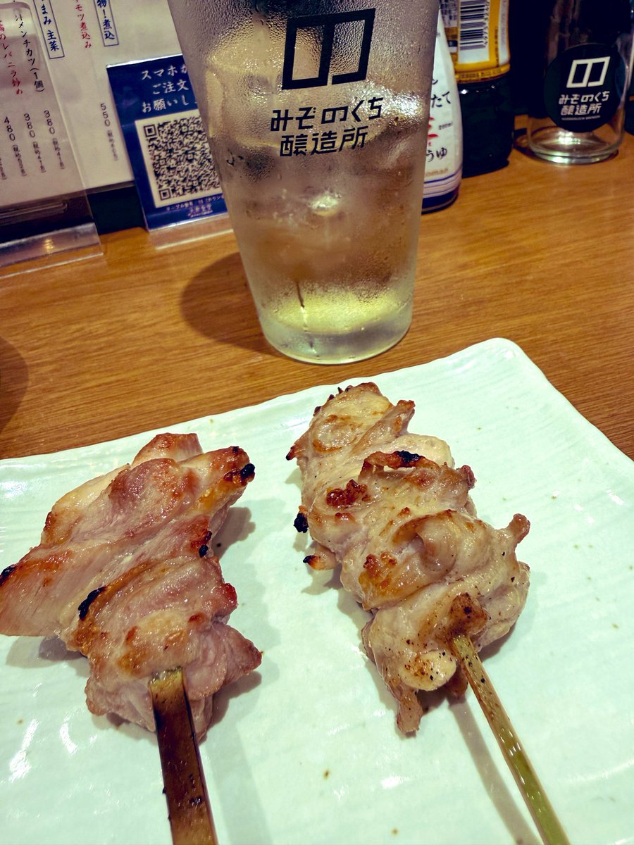 フェイバリットに追加完了。