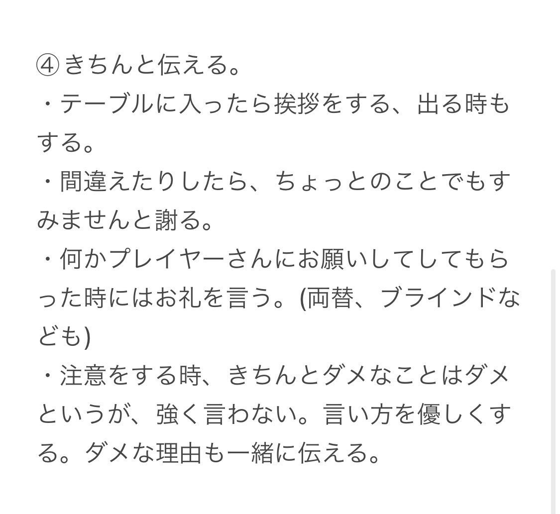 そうちゃま tweet media