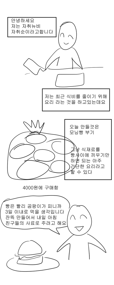 𓆛𓆜𓆝𓆞𓆟빛바랜 굵고 질긴 트아잃롷 트아잃롷 쓰빠께읗네𓆛𓆜𓆝𓆞𓆟 tweet media
