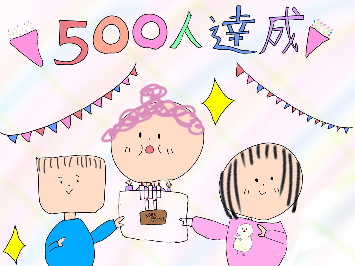 まりんこ｜お金と向き合い始めた主婦 tweet media