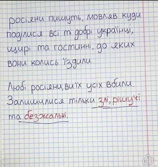 gozefinagold's tweet photo. Не вийте марно, орки. https://t.co/W320amWLE2
