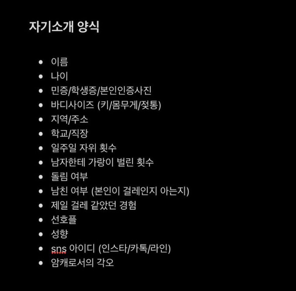 breakeruler's tweet photo. 재밌게 광대짓하러 올때 안녕하세요 금지, 반성문 읽으면서 자기소개서 작성해 와

#광대플 #남존여비 #신상상납 https://t.co/oLcd1dz10O