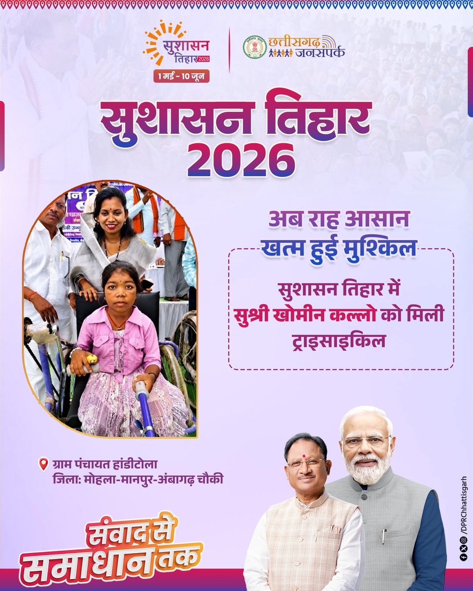 Jansampark CG tweet media
