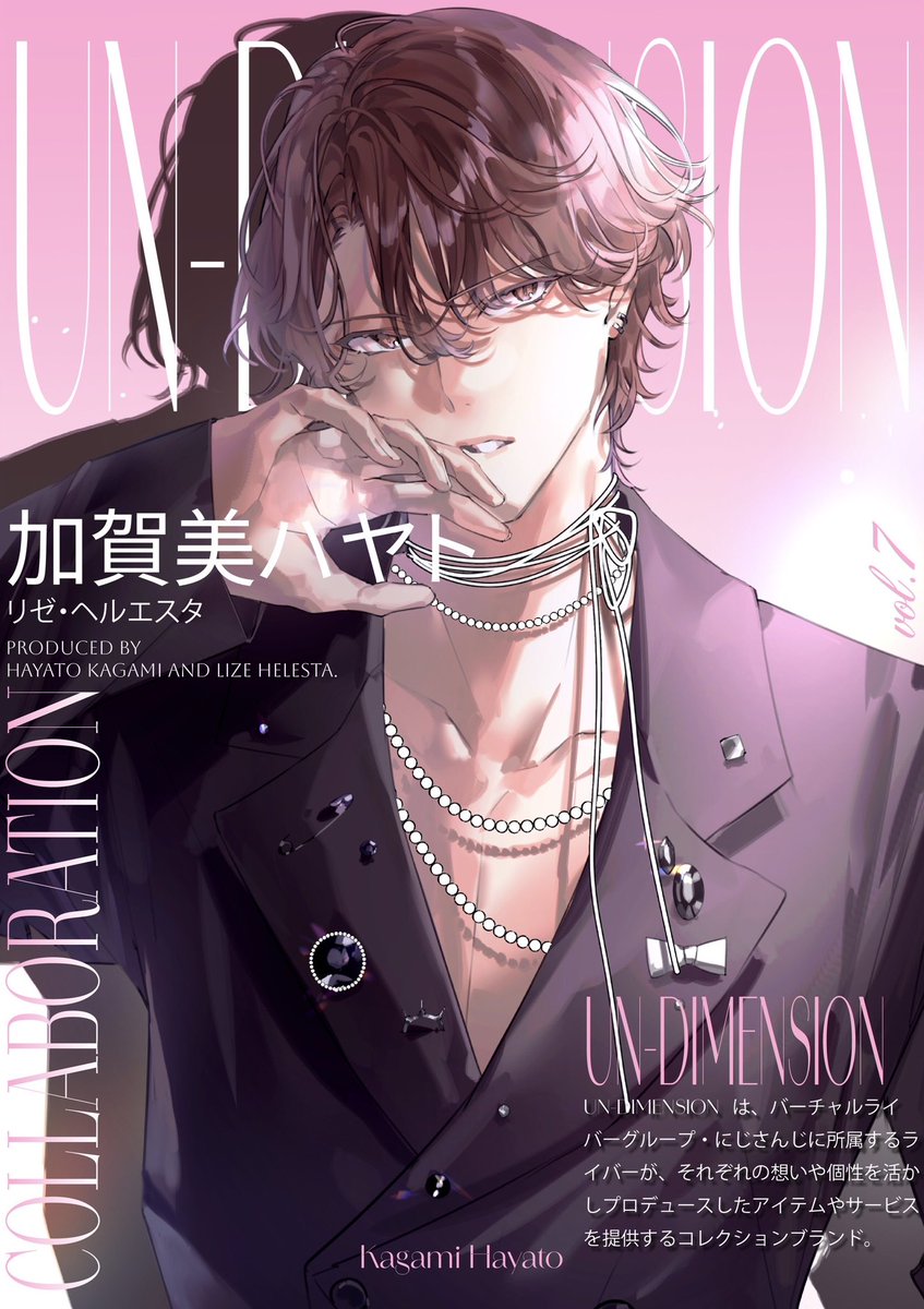 山羊魚/yagiuo tweet media