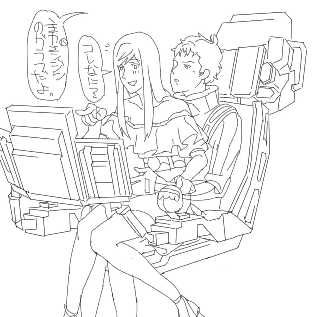 保存水 tweet media