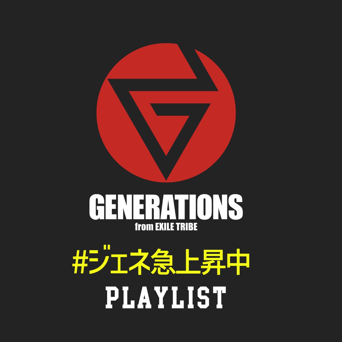 GENERATIONS tweet media