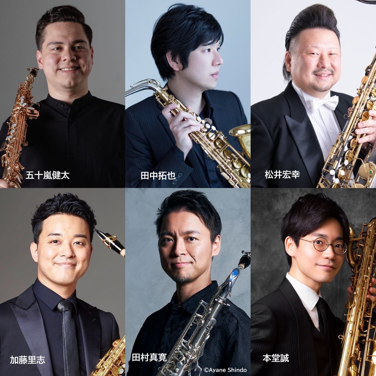 PhilWindsTokyo's tweet photo. 📯フィルハーモニア・ウインズ・東京
🎺デビューコンサート
🎹6/20 @東京芸術劇場

本日は、サキソフォンパートの紹介です🎷

五十嵐健太(東京佼成ウインドオーケストラ)
田中拓也(ソリスト)
松井宏幸(東京佼成ウインドオーケストラ)
加藤里志(ソリスト)
田村真寛(ソリスト)
本堂誠(ソリスト) https://t.co/j3hadNNVgk