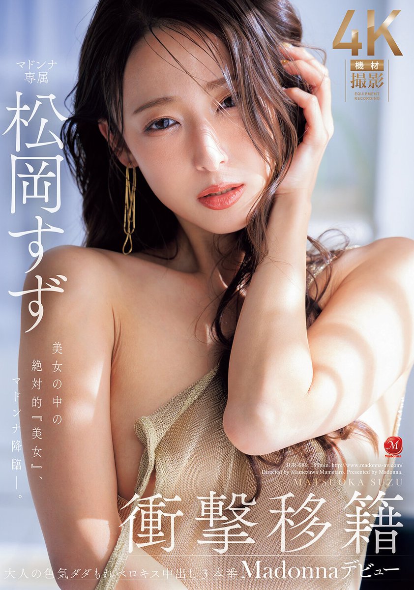 一劍浣春秋 tweet media