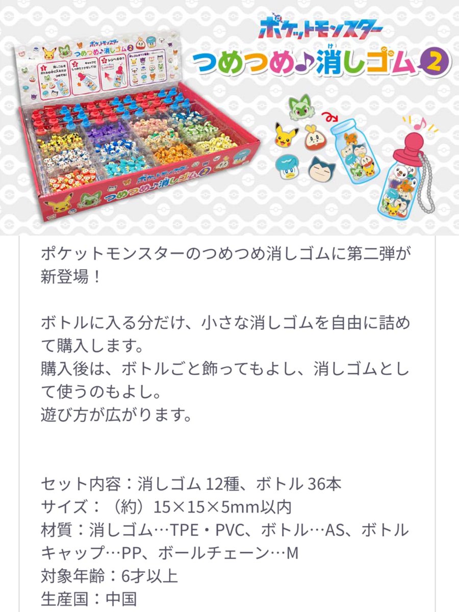 ナ ナ🦎 tweet media