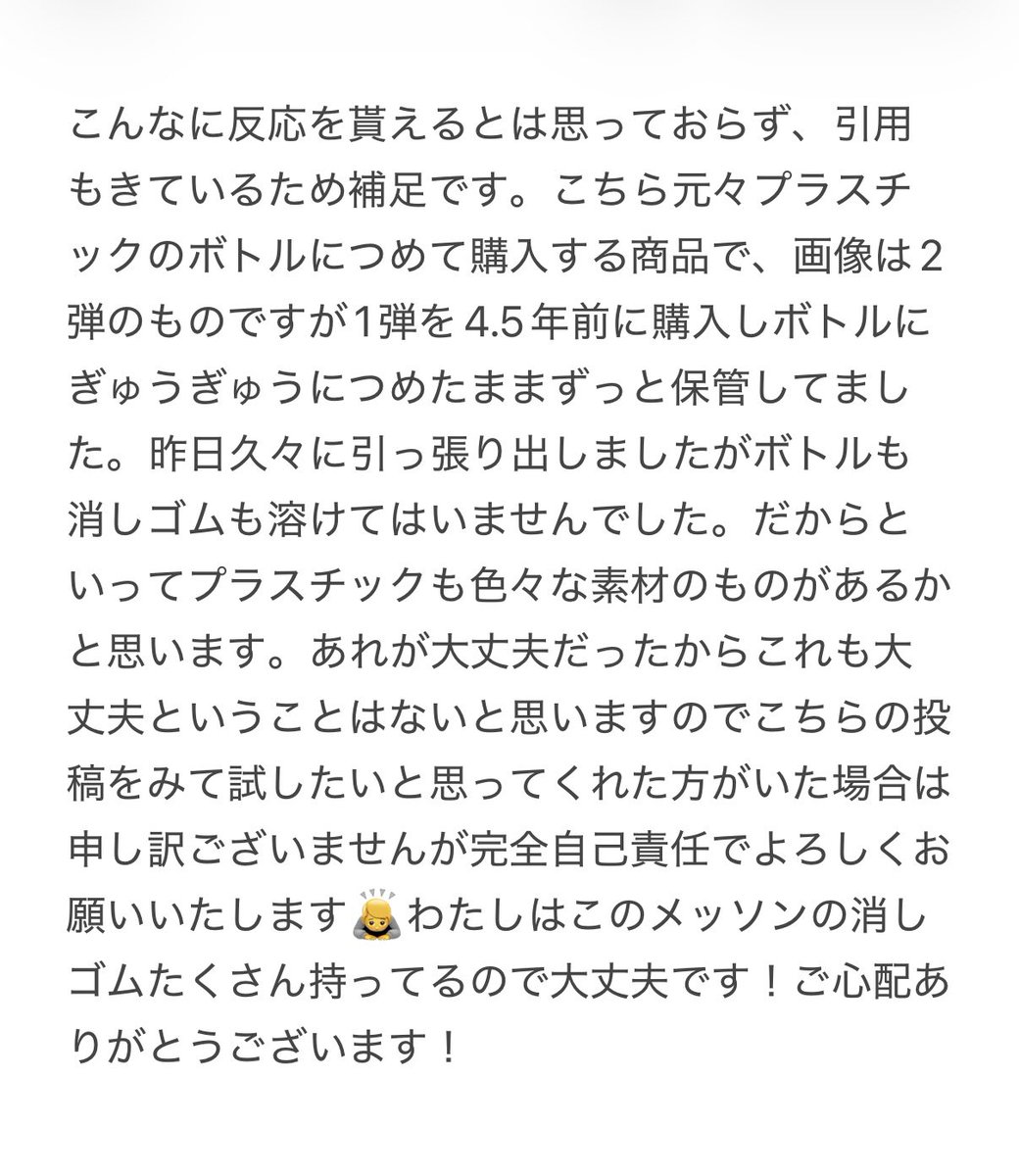 ナ ナ🦎 tweet media