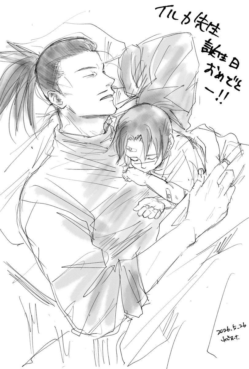 わびすけ tweet media