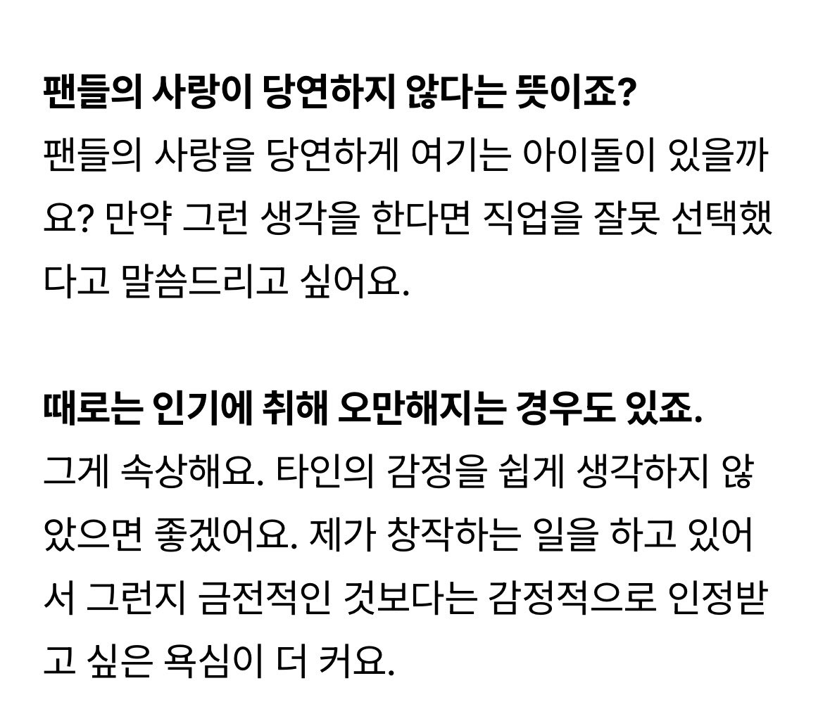 특별이ver3.0 tweet media