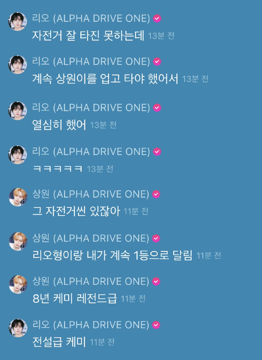 미루 tweet media
