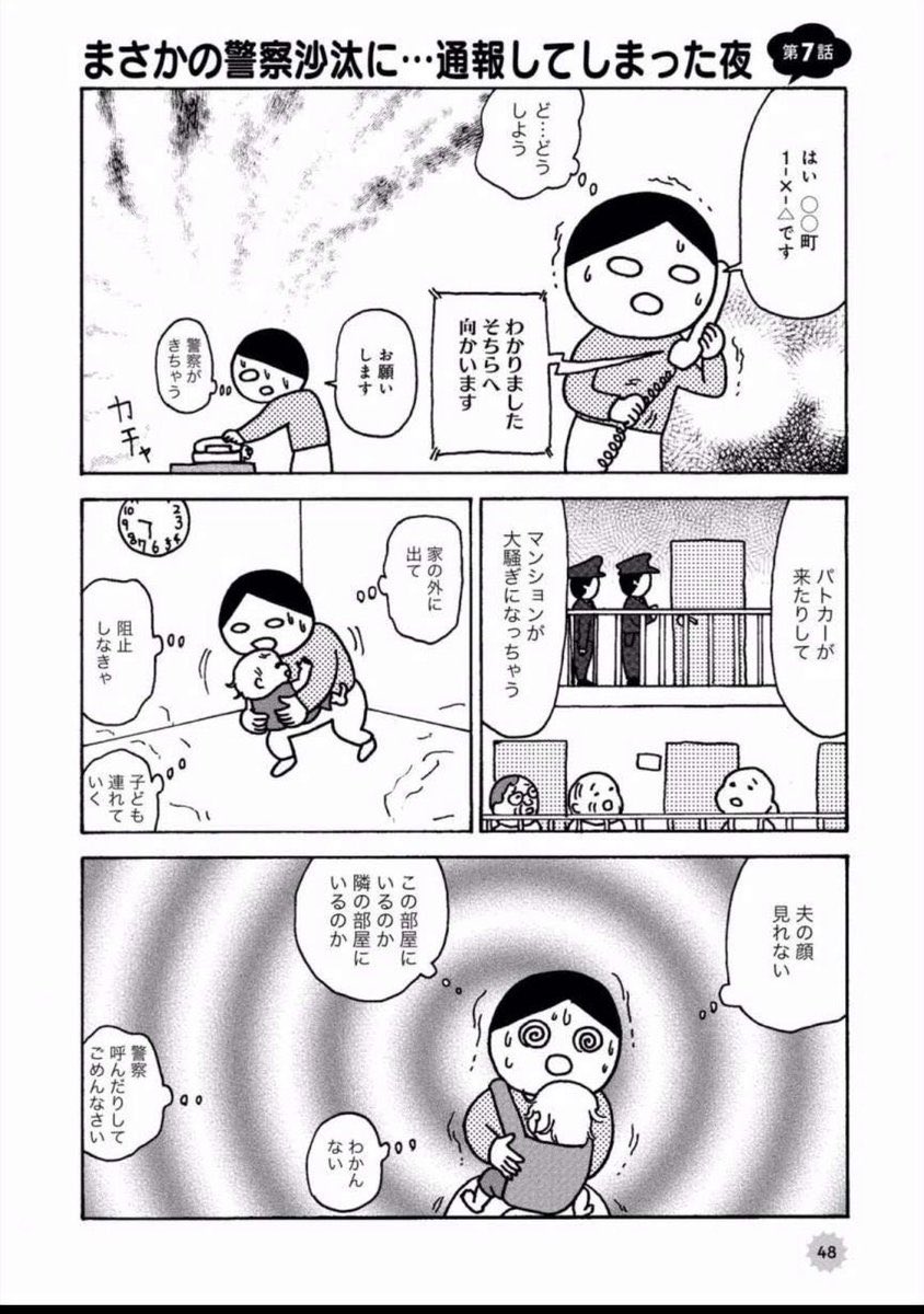 宗 tweet media