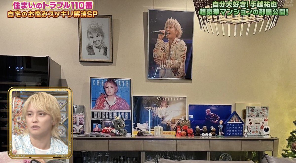 愛💓テゴ🍯 ¹⁰⁵⁴ tweet media