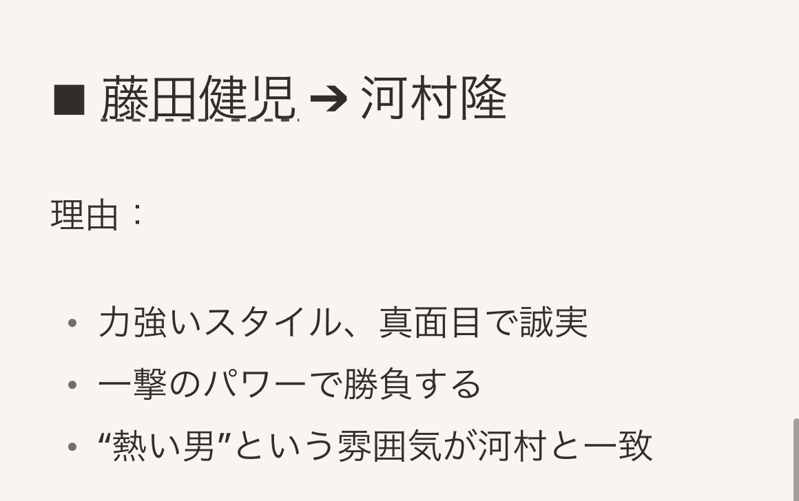 Saito yuya tweet media