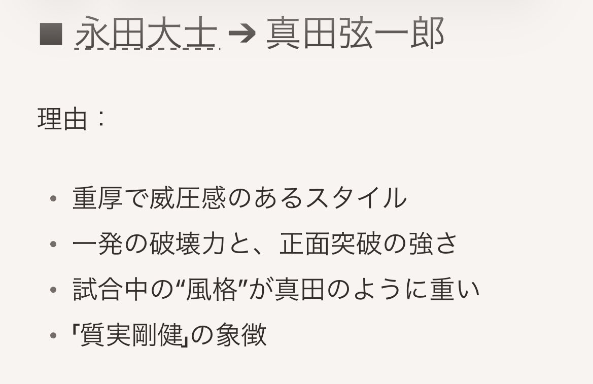 Saito yuya tweet media