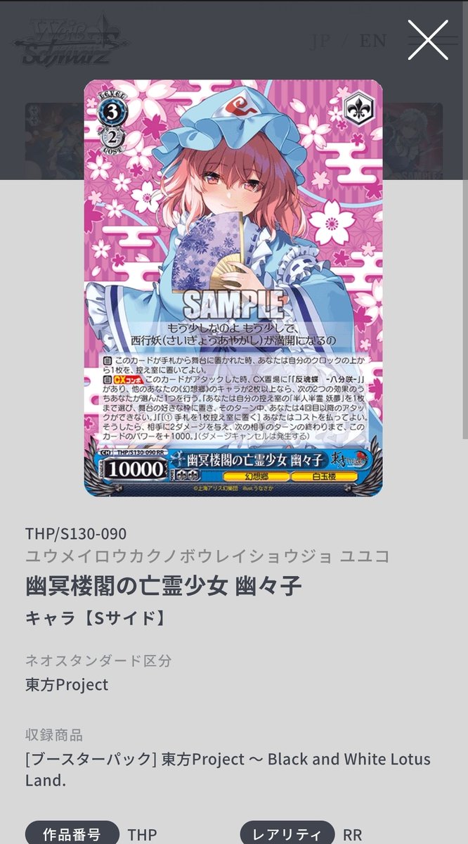 超ゆきち彦! tweet media