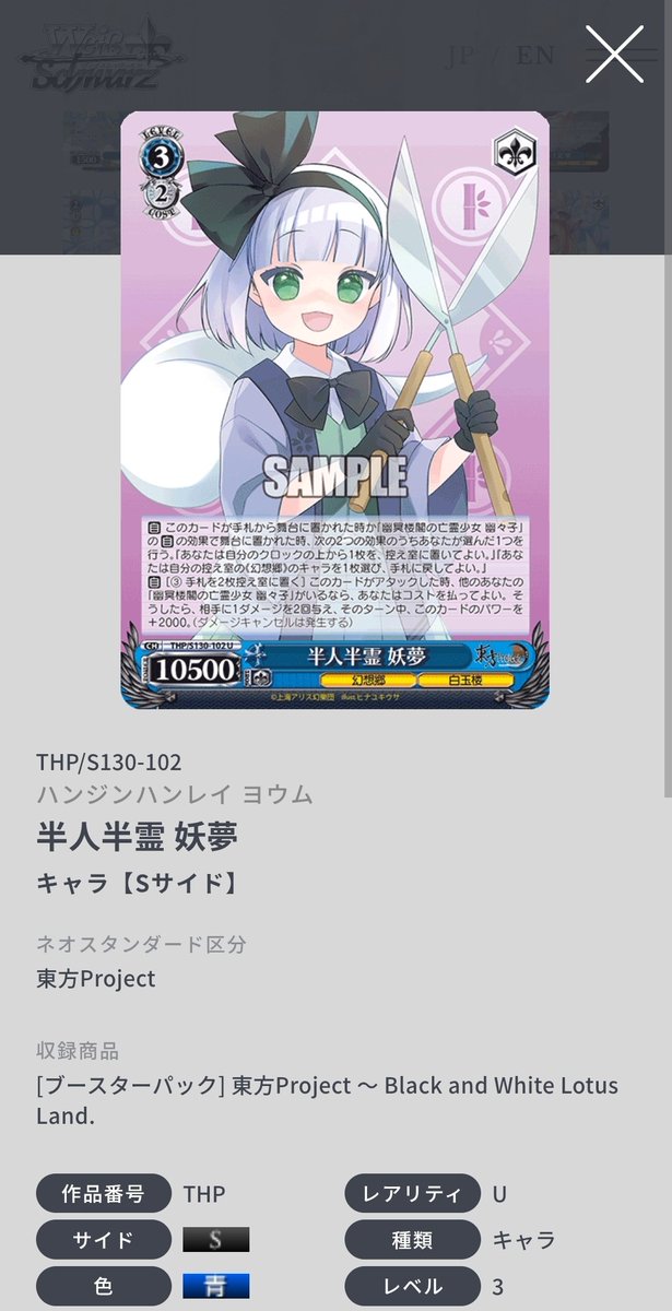 超ゆきち彦! tweet media