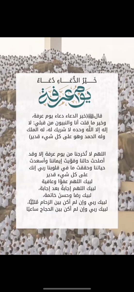 حنان آل خليف |💡 tweet media