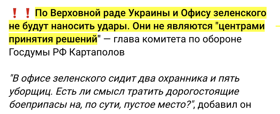 Pulse of Ukraine tweet media