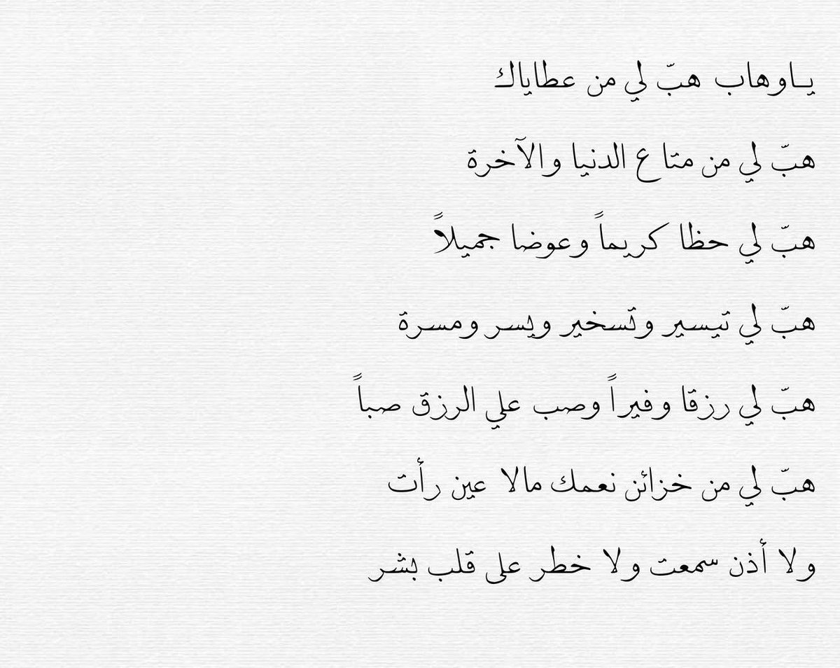 II_EBTISAM's tweet photo. https://t.co/7VNK3nWMqA