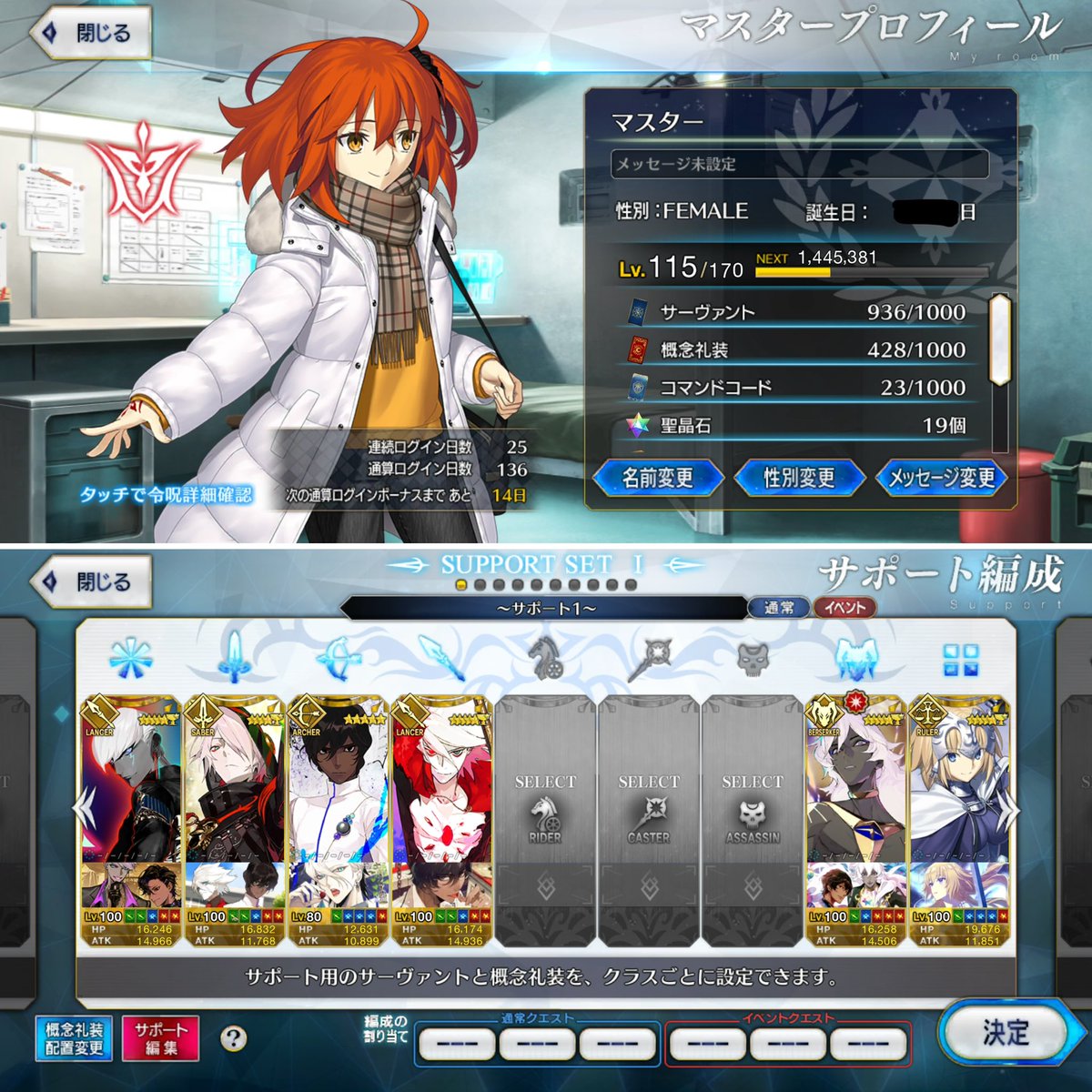 いつ tweet media