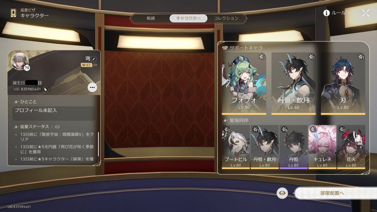 いつ tweet media
