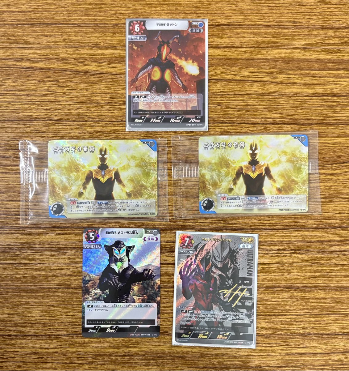 本日開催のウルトラマンカードゲームウルトラリーグチャレンジマッチは