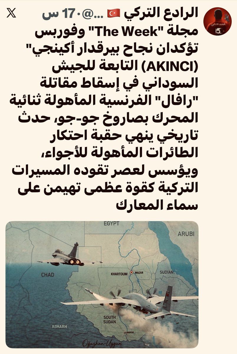 Hisham Abbas tweet media